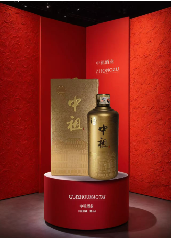 中祖酒